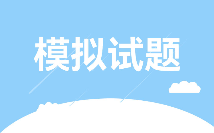 青岛港湾职业技术学院2023年高职单招语文模拟试题